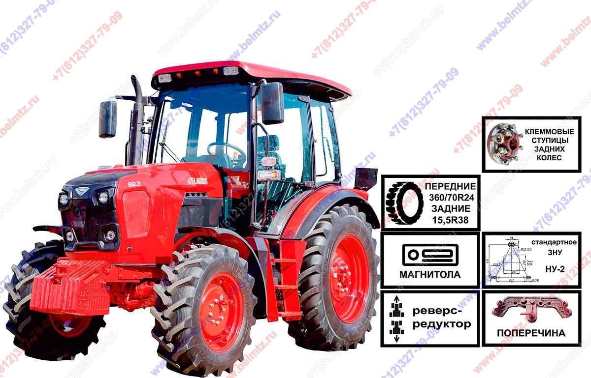 Трактор Беларус 82.3  (82.3-0000010-006(32))