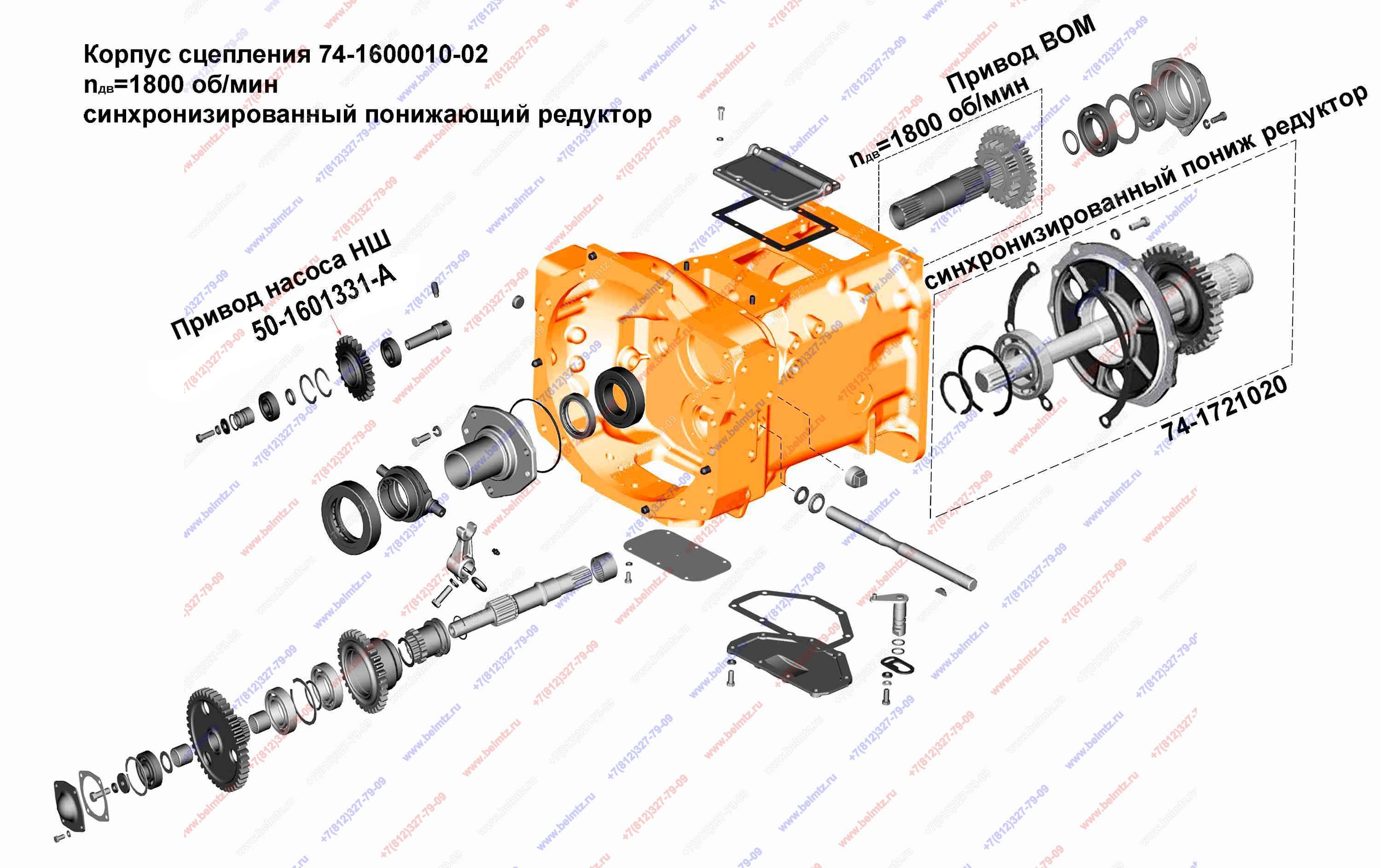 Промежуток мтз каталог