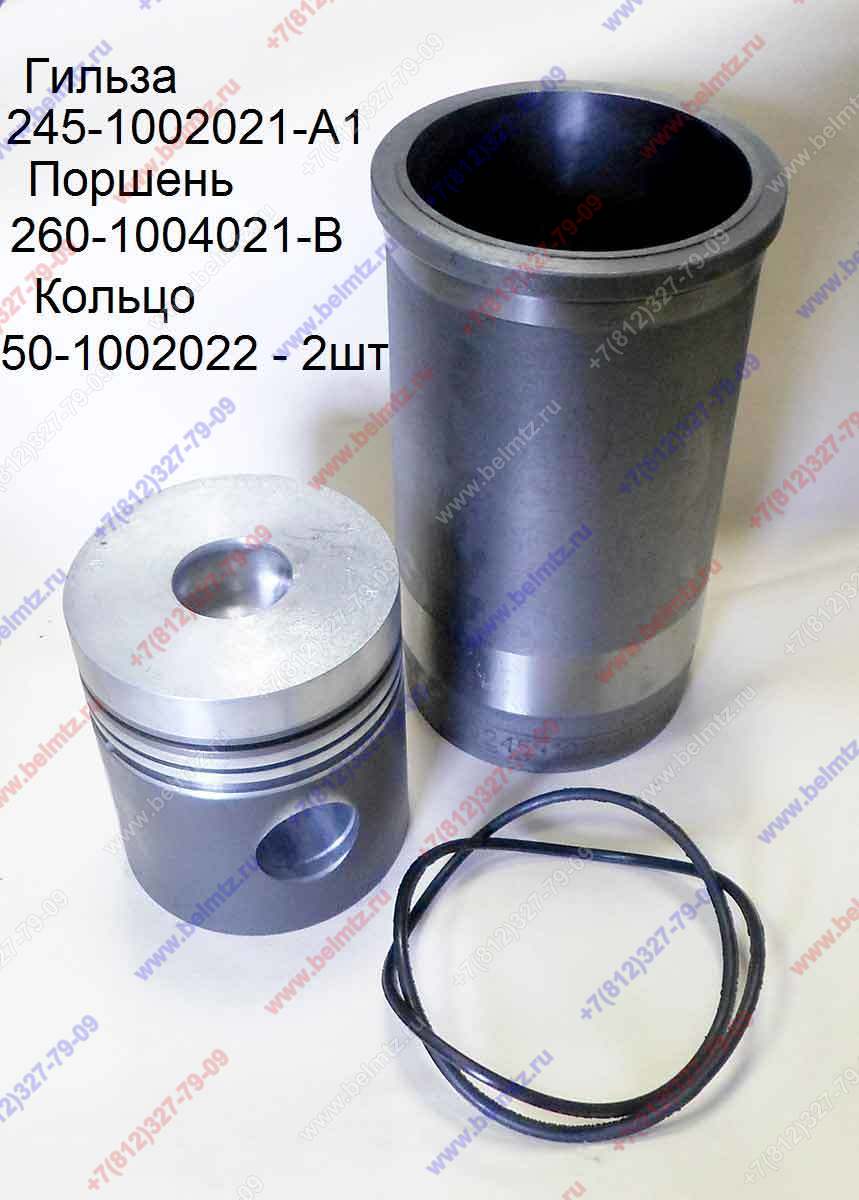 260-1000104 Гильза/поршень Д-260 (Новатор) Д260 (г+п) Н ф38 п/кт