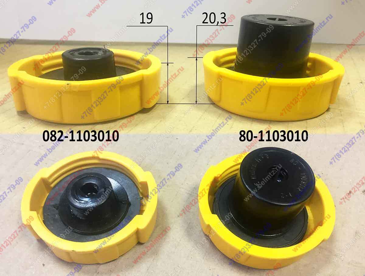082-1103010 Пробка