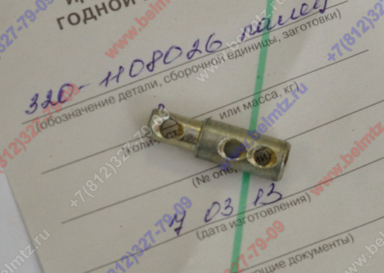 320-1108026 Палец