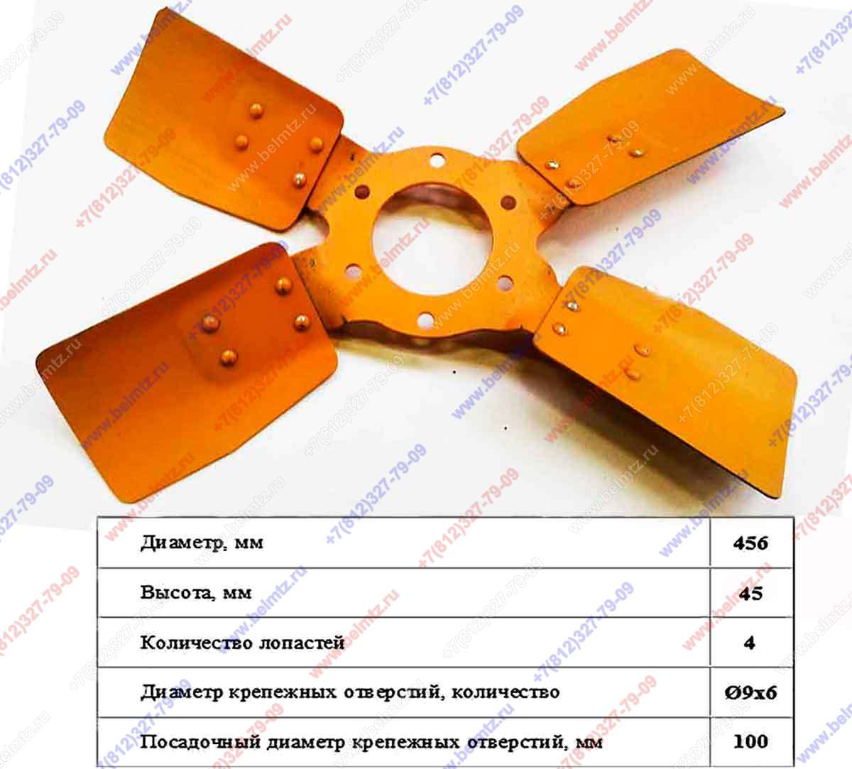240-1308040-А Вентилятор