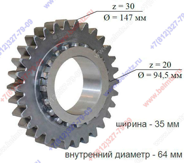70-1721031 Шестерня Кол.зуб.бол.венца:Z-30 Кол.зуб.мал.венца:Z-20