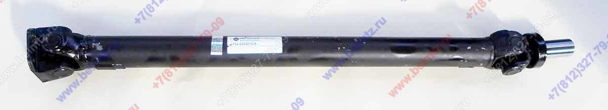 112-2203010 Вал карданный для МТЗ-1221, 1523, 2022  L-1045мм