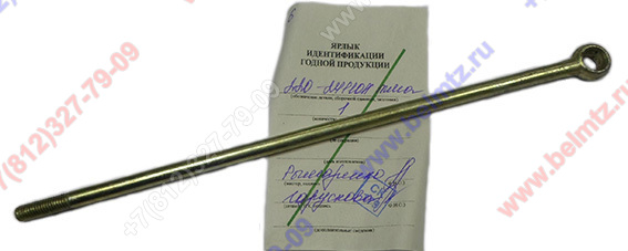 220-2411011 Тяга управления блокировкой дифференциала