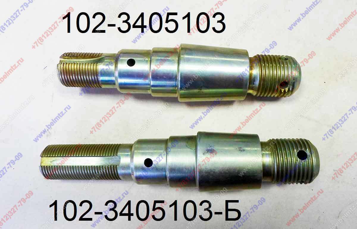 102-3405103-Б Палец г/ц ГОРУ L-150мм