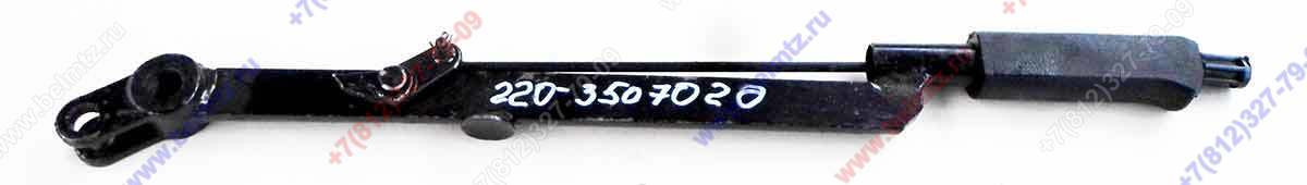 220-3507020 Рычаг