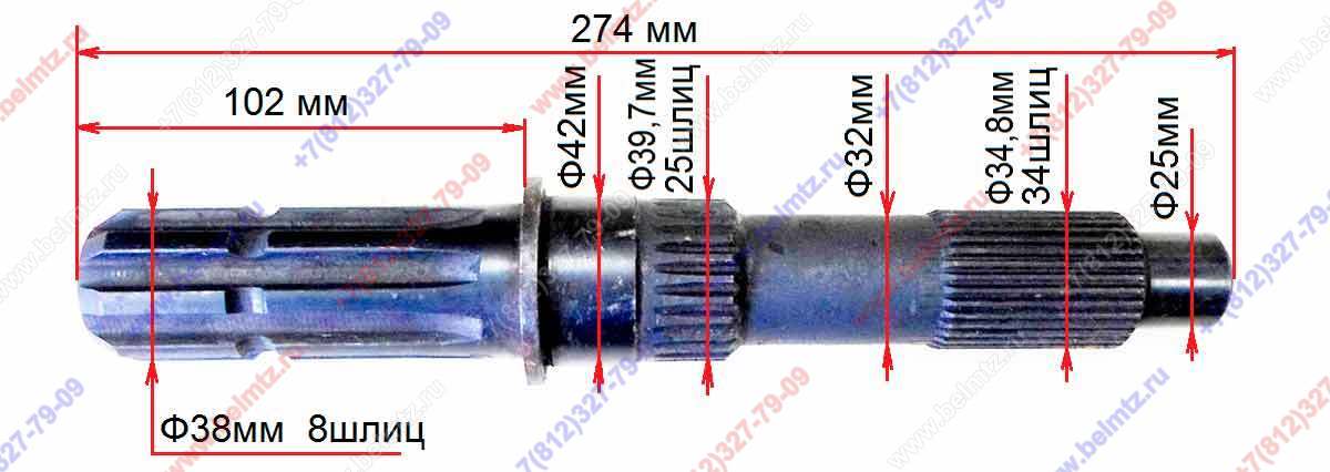 1522-4202047 Хвостовик 8 шл. 1000 об. МТЗ-1523 до 2000г.