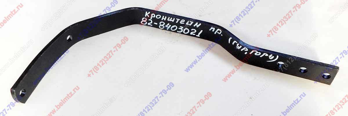 82-8403021 Кронштейн нижний переднего правого крыла (в каталоге 82-8403021-02 аннулирован)