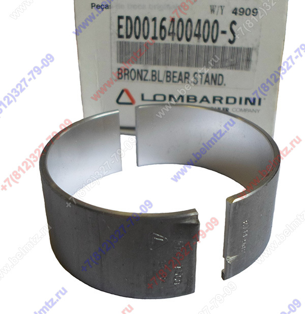 LOMBARDINI 1640.040 Вкладыш шатунный стандарт (марк8061473)