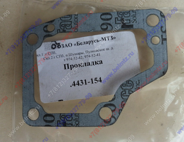 LOMBARDINI 4431.154 Прокладка ED0044312060-S