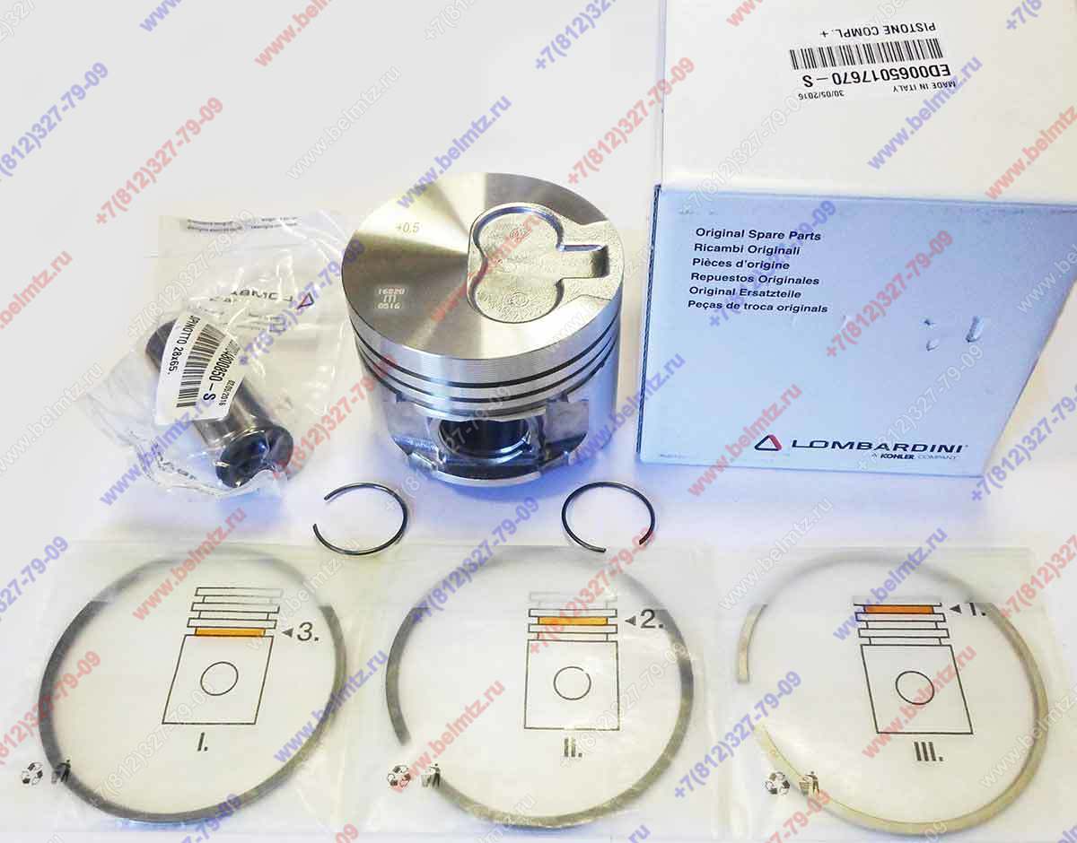 LOMBARDINI 6501.767 К-т (поршень +0,50мм, поршневые кольца +0,50мм, палец, стопорные кольца)