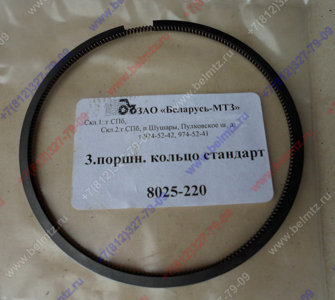 LOMBARDINI 8025.220 Поршневое кольцо стандарт. 3-е