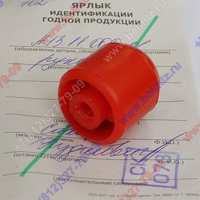 А13.11.000-01 Рукоятка