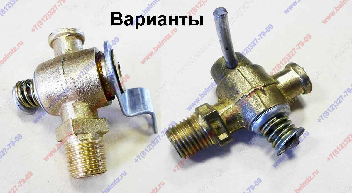 Краник КР-2 (Кран ПС7-0)