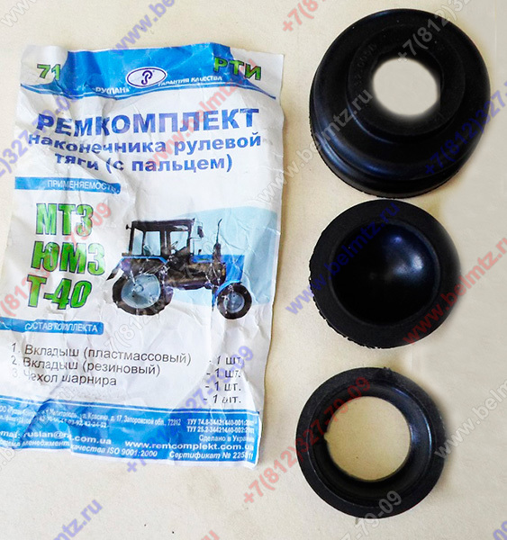 Ремкомплект наконечника рулевой тяги (без пальца)