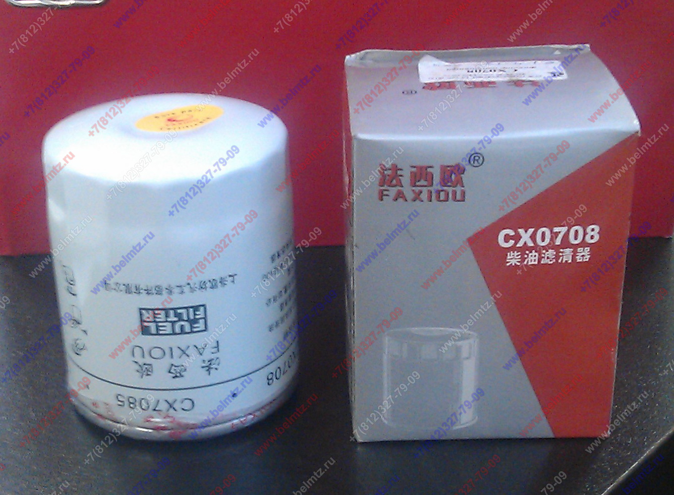 Фильтр топливный экскаватор СМТ-80/СМТ-90 (Китай) СX0708S (СX0708)