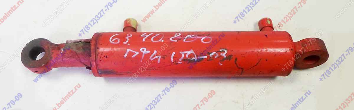 Ц63х40х200 ГЦ поворота отвала ПФН150-03  ЦГ63.40.200 450-Е9-Р115-20