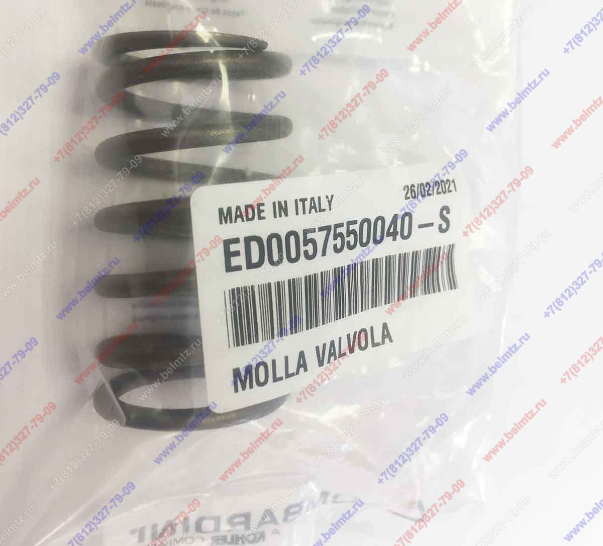 LOMBARDINI 5755.004 Пружина клапана 260.5755.004