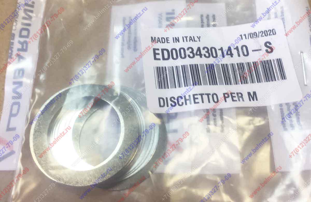 LOMBARDINI 3430.141 Тарелка пружины клапана нижняя 104.3430.141