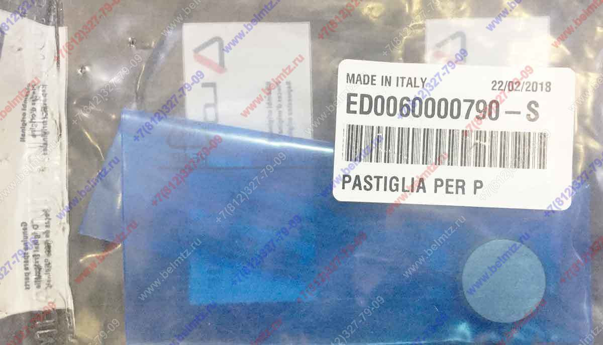 LOMBARDINI 6000-079 Плита опорная LDW1503 и LDW1603