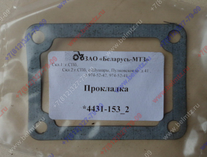 LOMBARDINI 4431.153 Прокладка ED0044312050-S
