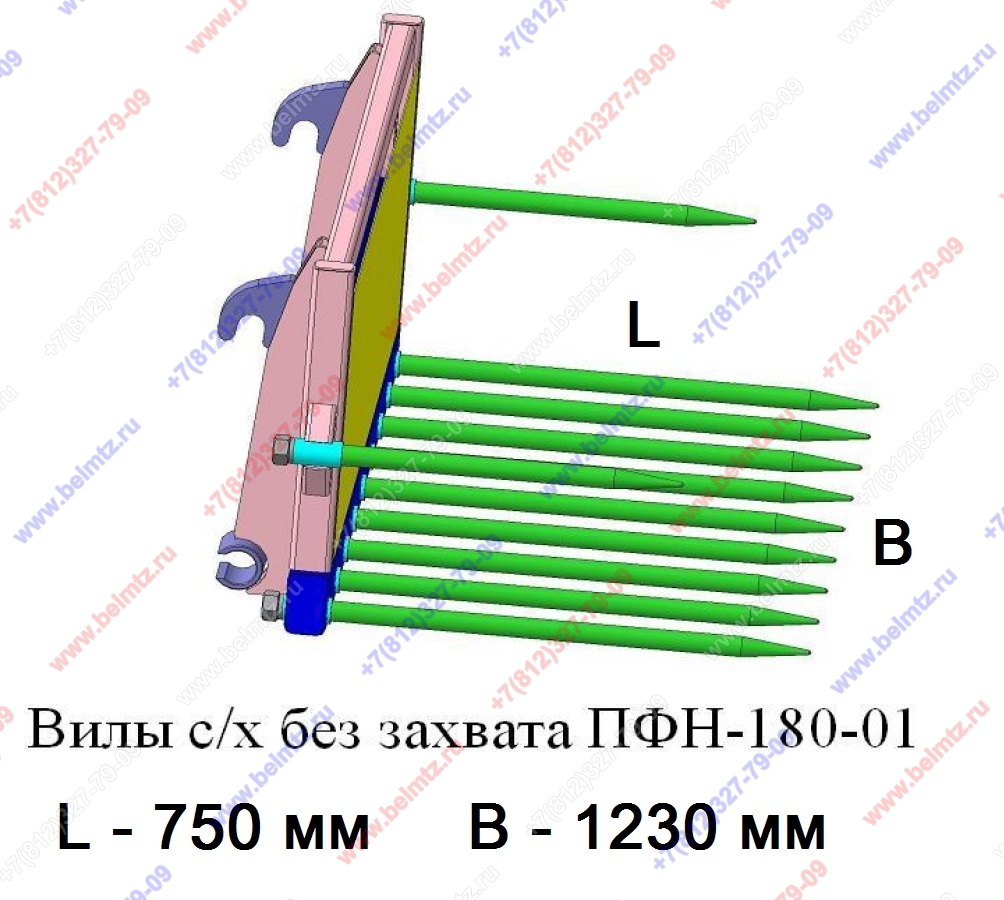 ПФН-0,38 ПФН-180-01 Вилы сельскохозяйственные без захвата