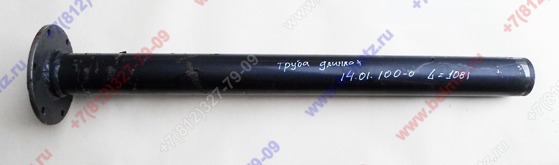 МК-2 14.01.100-01 Труба длинная L-1081мм