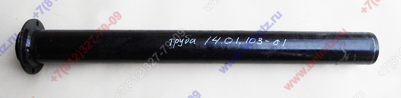 МК-2 14.01.103-01 Труба