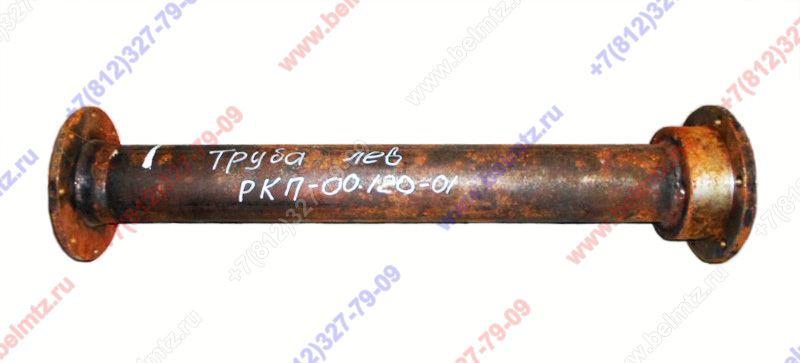 МК РКП-00.120-01 Труба левая