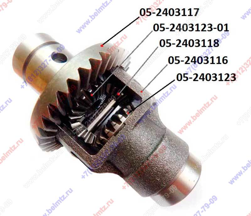 05-2403110 Дифференциал