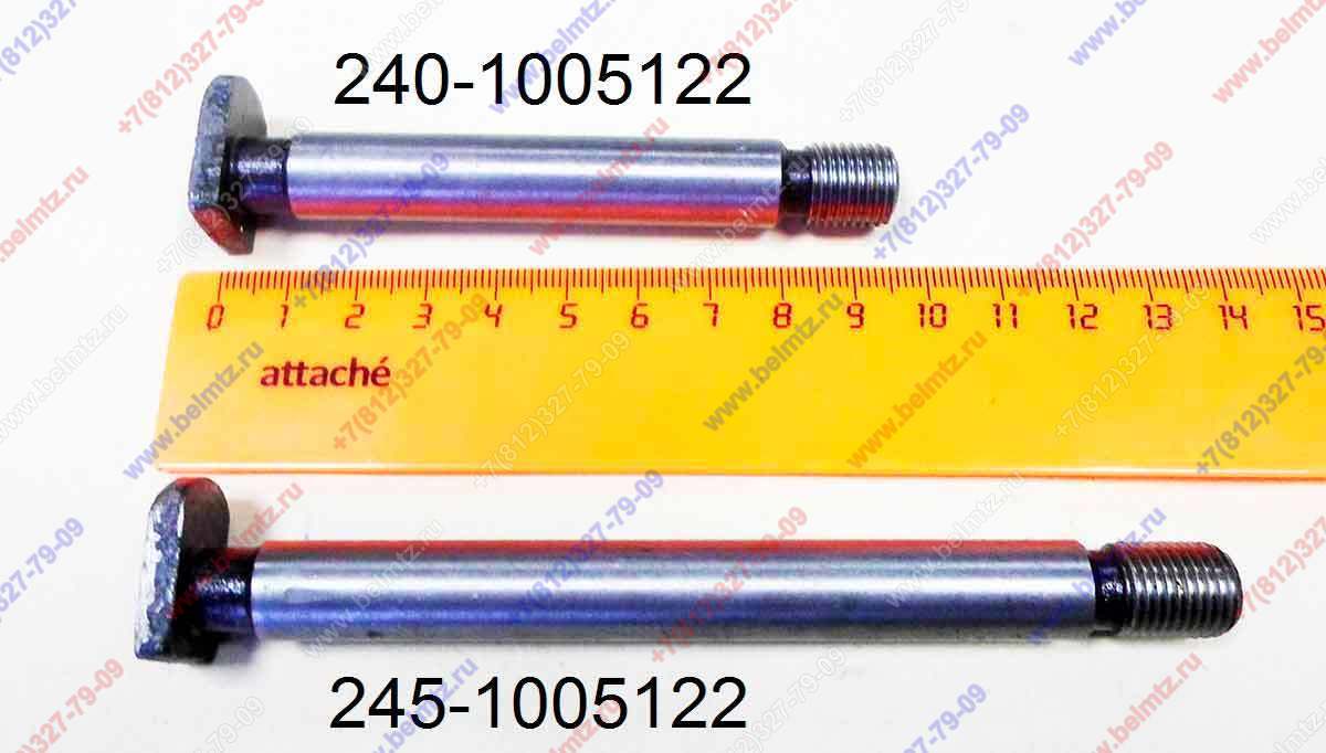 240-1005122 Палец маховика L-96мм
