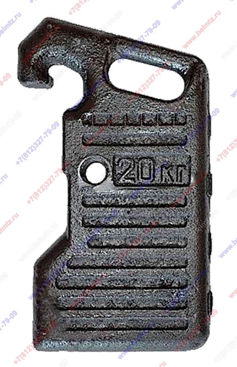 70-4235011 Груз передний (20кг)