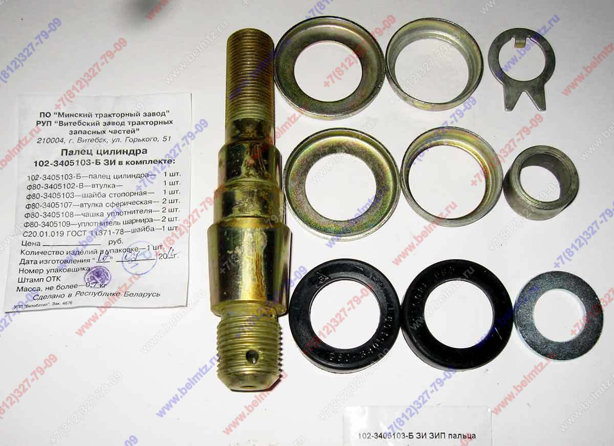 102-3405103-Б ЗИ ЗИП пальца