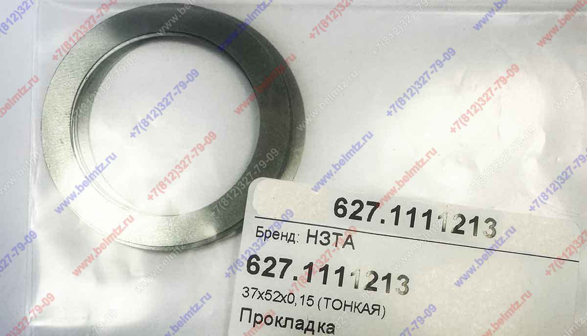 627.1111213 Прокладка