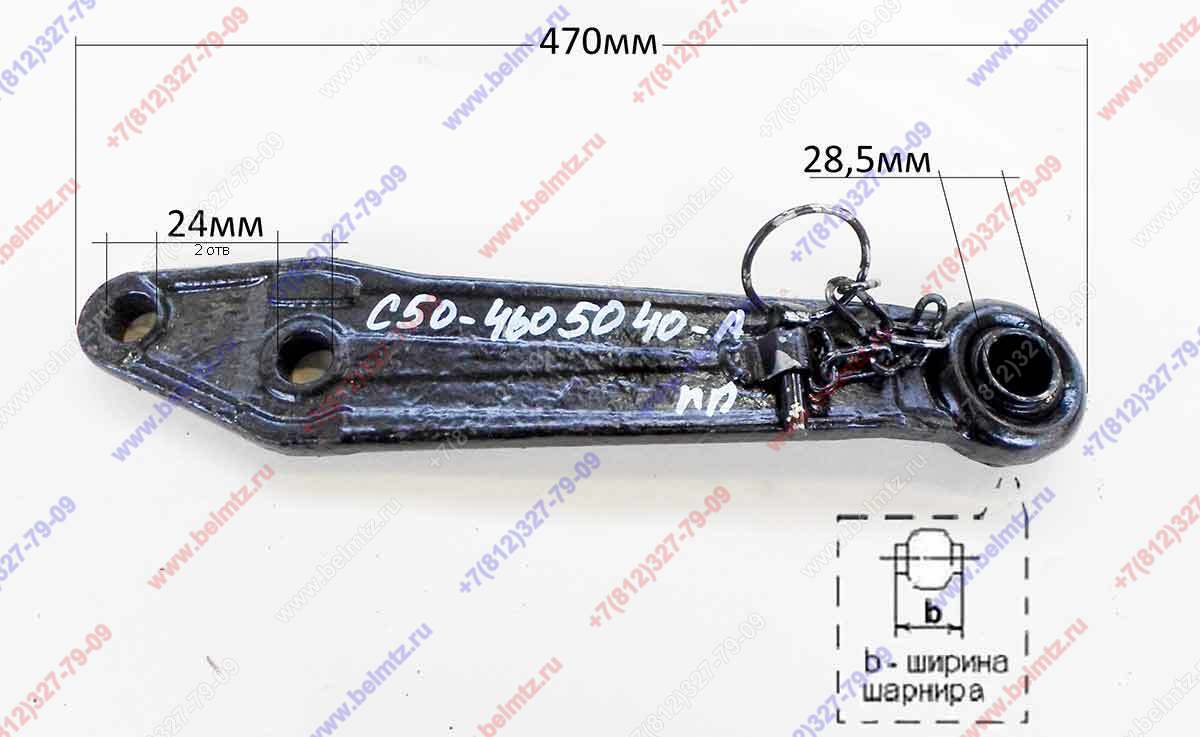 С50-4605040-А Тяга правая b-45мм (для тяг 50-4605030-А3-02/-03/-04)