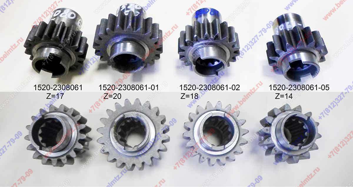 1520-2308061-01 Шестерня z-20
