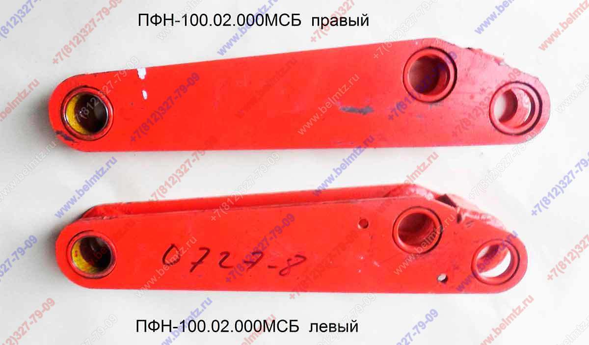 ПФН-0,38 ПФН-100.02.000М-01 СБ Рычаг левый