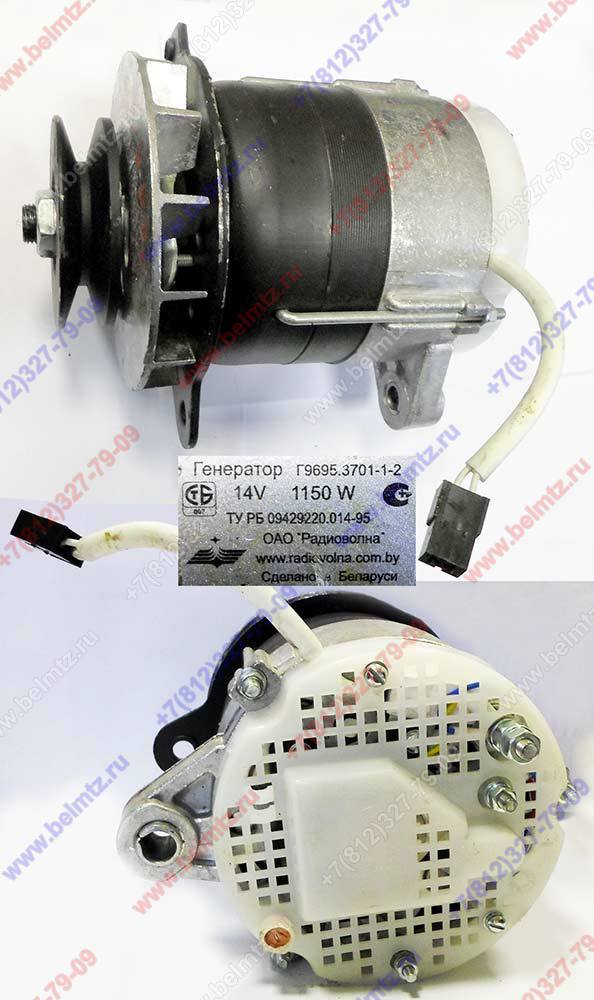 Генератор Г9695.3701-1-2 (12v/1150w) одноручьевый (со жгутом)