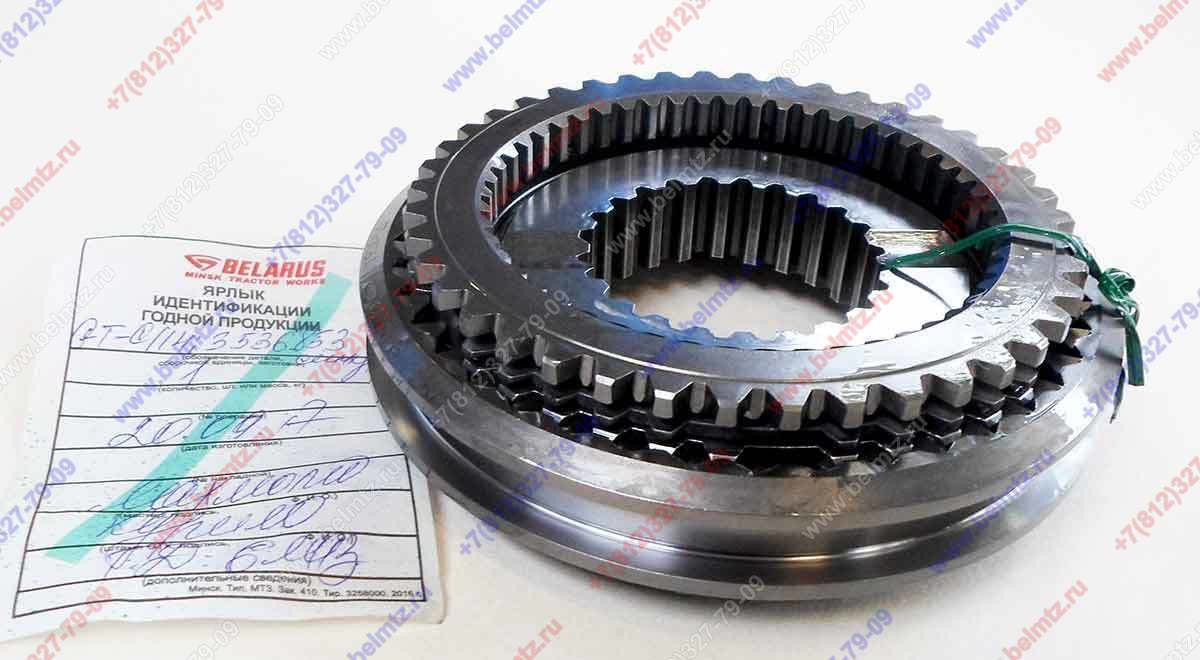 Синхронизатор GT-C 114   3.53685.3