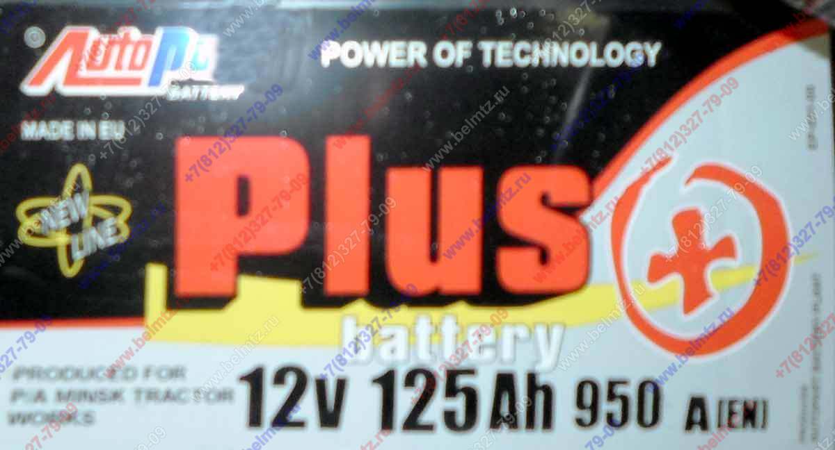 Аккумулятор 12V  125Ah   950A(EN)