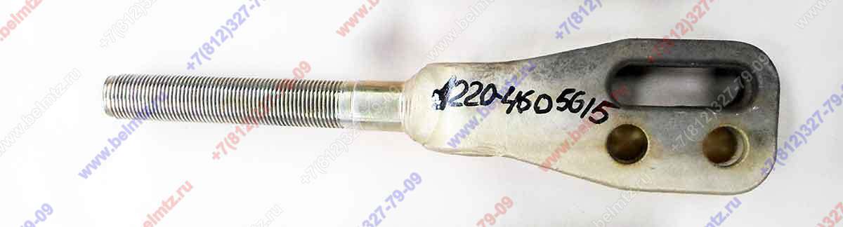 1220-4605615 Вилка под цельную тягу