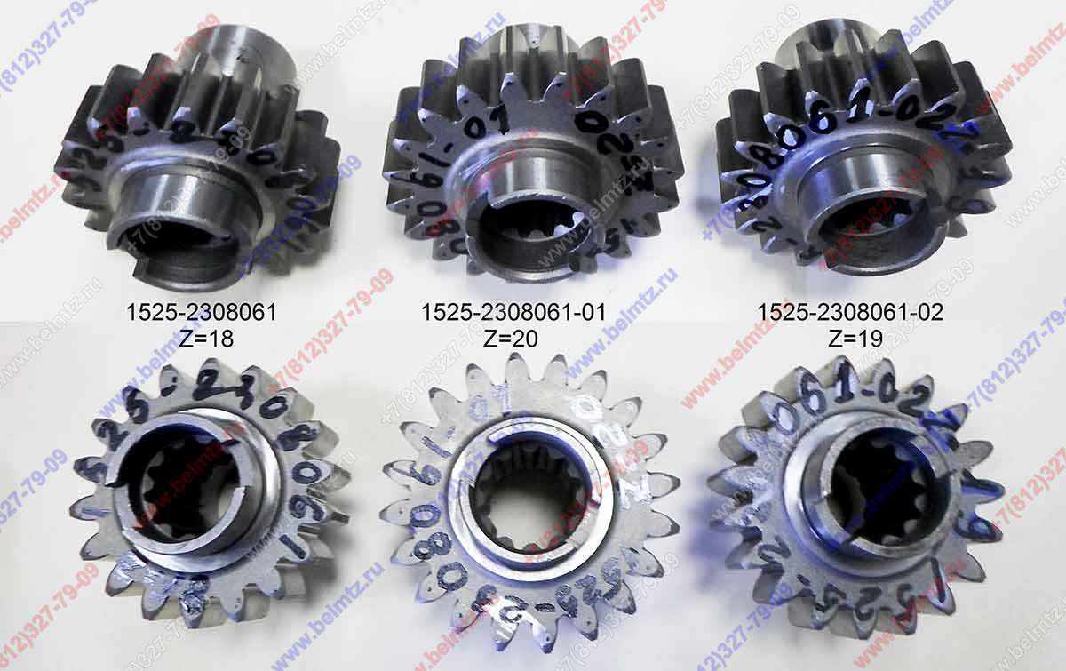 1525-2308061 Шестерня: Z-18