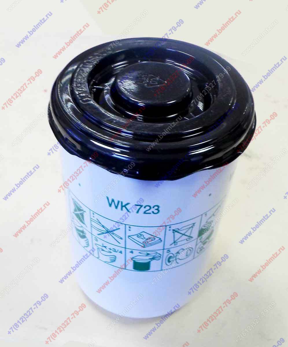 Фильтр топливный WK723 MANN-FILTER