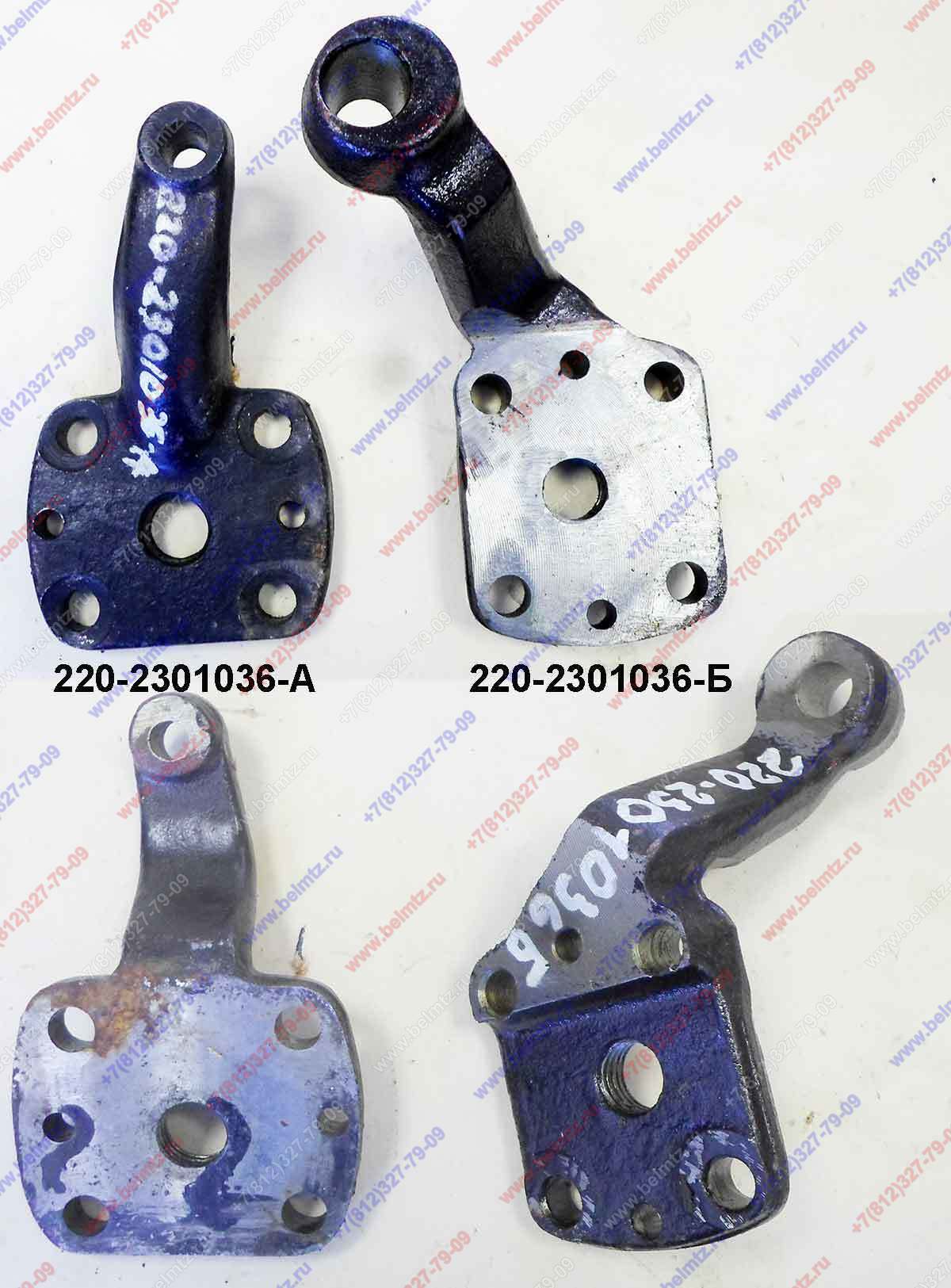 220-2301036-А Рычаг