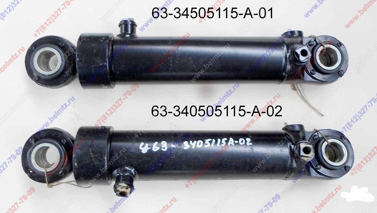 63-3405115-А-01 Гидроцилиндр