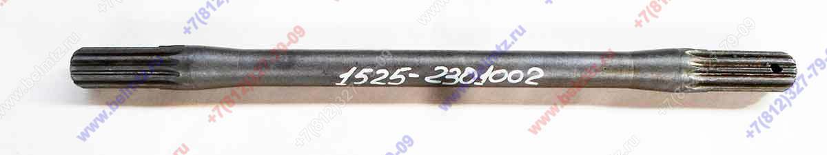 1525-2301002 Полуось левая