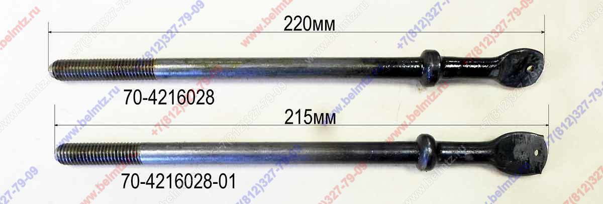 70-4216028-01 Винт