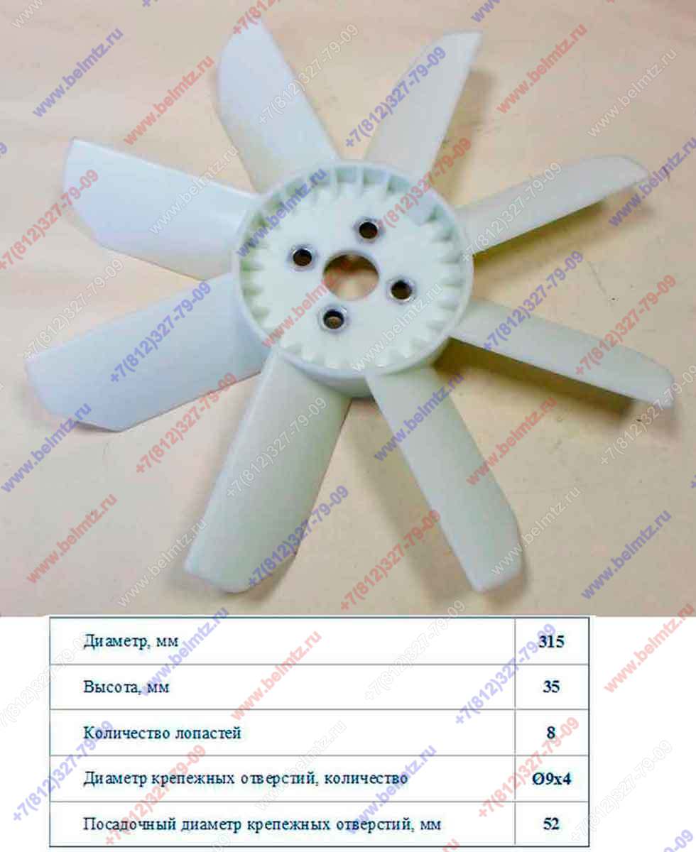 3LD-1308010 Вентилятор