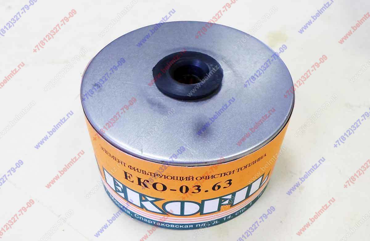 Фильтр Элемент топливный Т-25 И-513-10 (ЭФТ-35, 50П-1117030, ЕКО-03.63)
